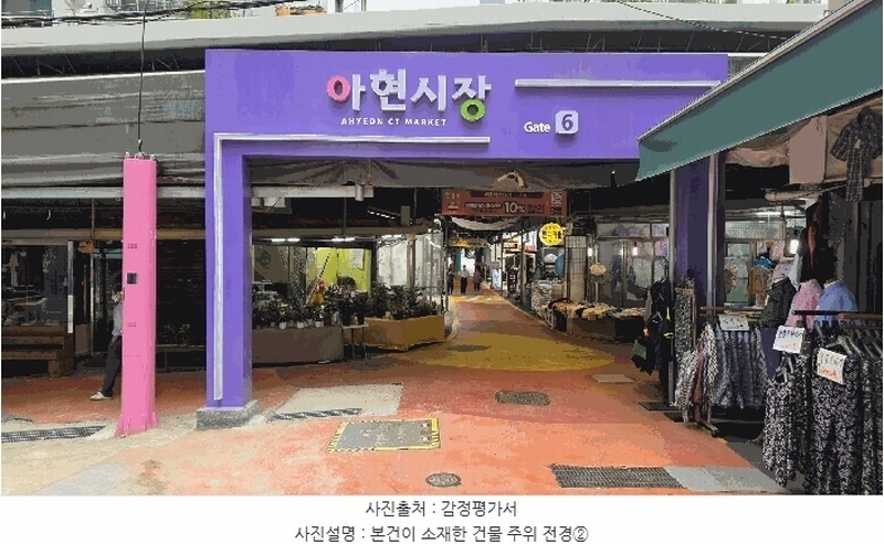 2025타경51613 서울특별시 마포구 신촌로34길 11서울특별시 마포구 신촌로○○○○, 아현시티 6층 603호아현시티○○ 오피스텔 경매 이미지