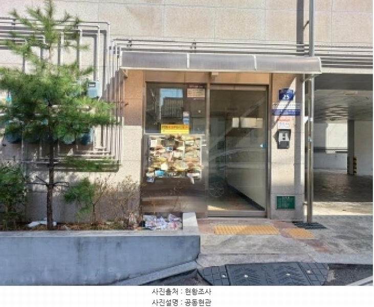 2025타경32861 경기도 부천시 오정구 중동로420번길 25, 혜윰채 3층 301호 다세대(빌라)[공급12평형] 경매 이미지
