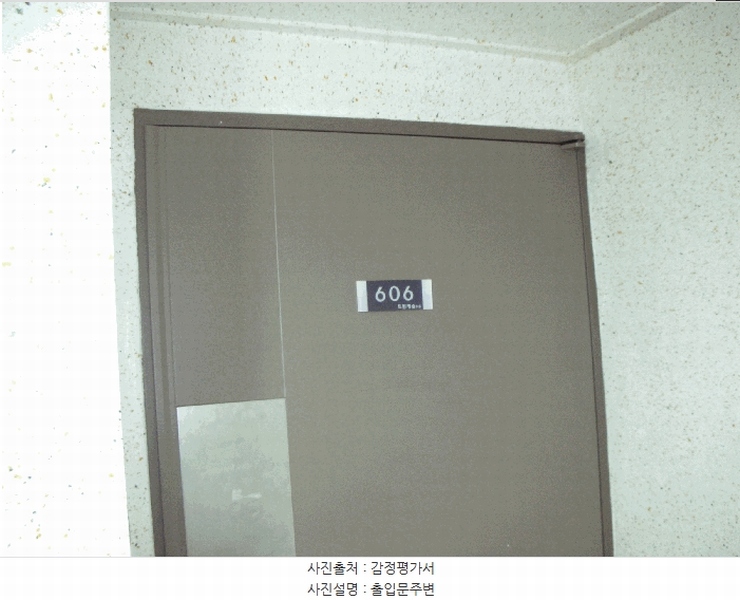 2025타경32905 경기도 부천시 원미구 부일로 515, 트윈캐슬 6층 비606호 오피스텔[계약26평형] 경매 이미지