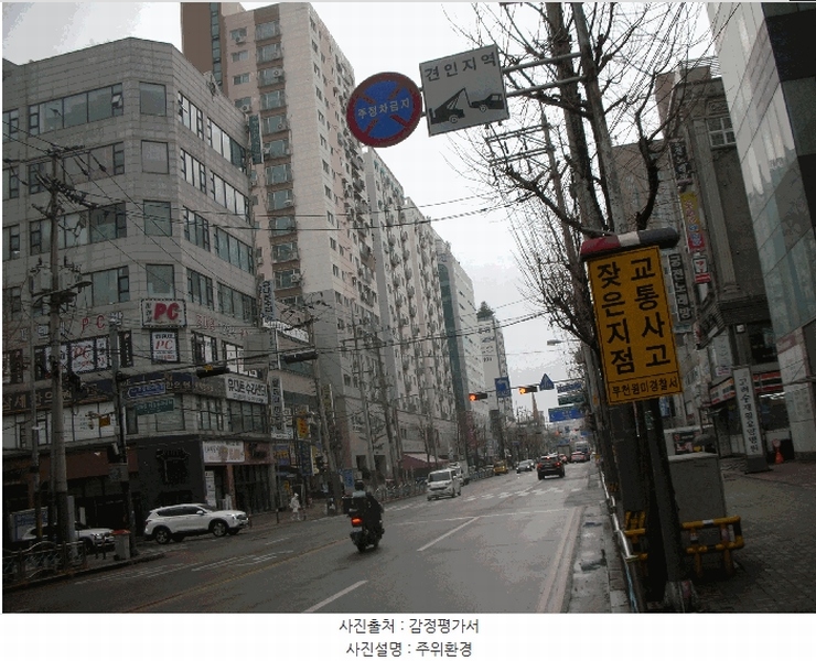 2025타경32905 경기도 부천시 원미구 부일로 515, 트윈캐슬 6층 비606호 오피스텔[계약26평형] 경매 이미지