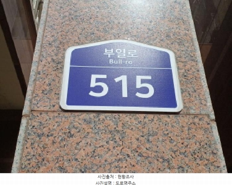 2025타경32905 경기도 부천시 원미구 부일로 515, 트윈캐슬 6층 비606호 오피스텔[계약26평형] 경매 이미지