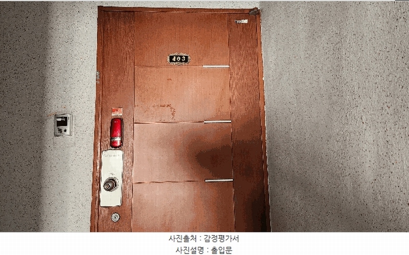 2025타경32909 경기도 부천시 원미구 조마루로386번길 55, 명안아트 4층 403호 다세대(빌라)[공급16평형] 경매 이미지