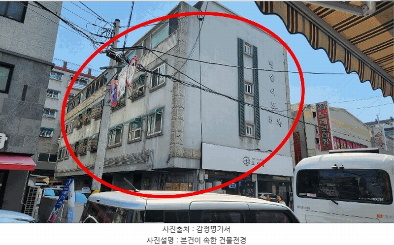 2025타경32909 경기도 부천시 원미구 조마루로386번길 55, 명안아트 4층 403호 다세대(빌라)[공급16평형] 경매 이미지