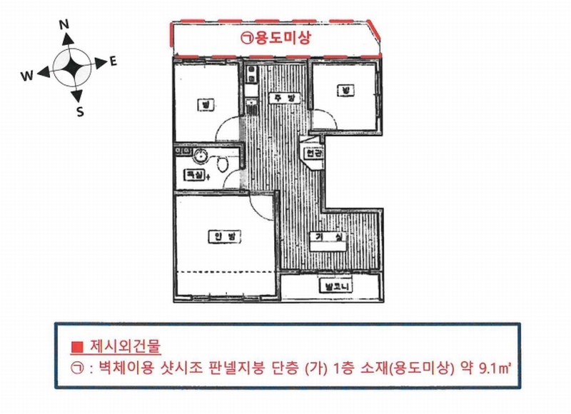 2025타경32910 경기도 부천시 원미구 심중로 53, 예일주택 5층 501호 다세대(빌라)[공급17평형] 경매 이미지