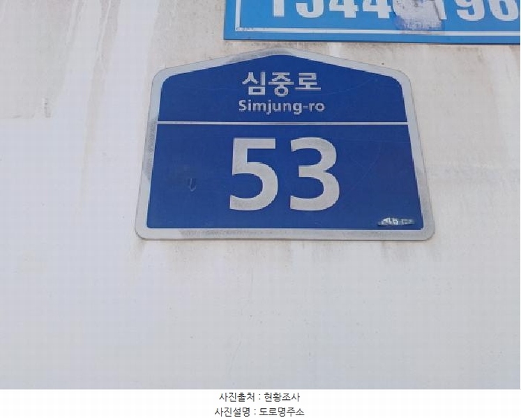 2025타경32910 경기도 부천시 원미구 심중로 53, 예일주택 5층 501호 다세대(빌라)[공급17평형] 경매 이미지