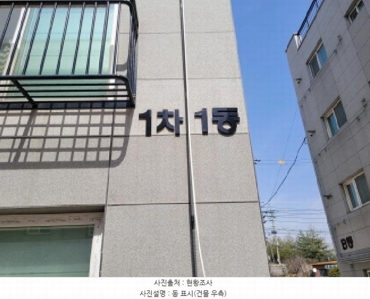 2025타경32917 경기도 김포시 통진읍 마송2로104번길 17, 하임빌리지1차 1동 1층 102호 다세대(빌라)[공급16평형] 경매 이미지