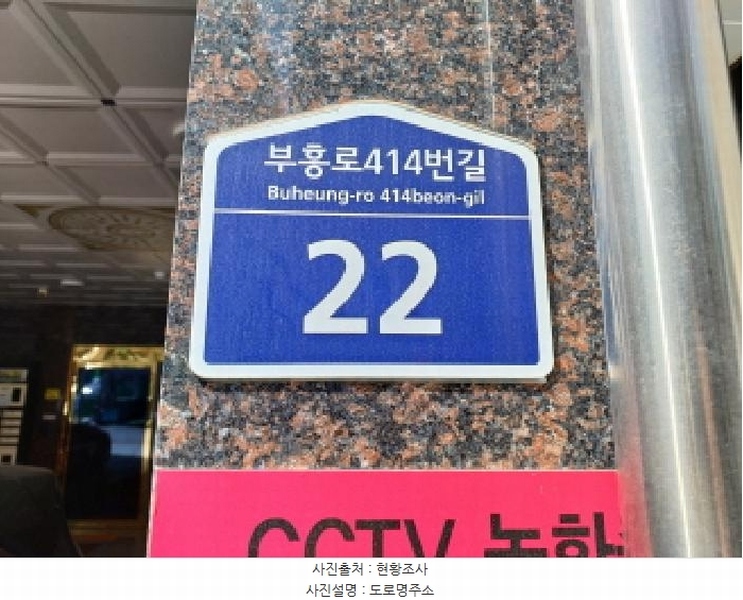 2025타경32935 경기도 부천시 원미구 부흥로414번길 22, 오르지오1차 7층 701호 오피스텔 경매 이미지
