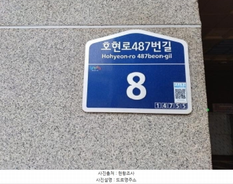 2025타경32945 경기도 부천시 소사구 호현로487번길 8, 더원스테이트 8층 805호 오피스텔[계약30평형] 경매 이미지