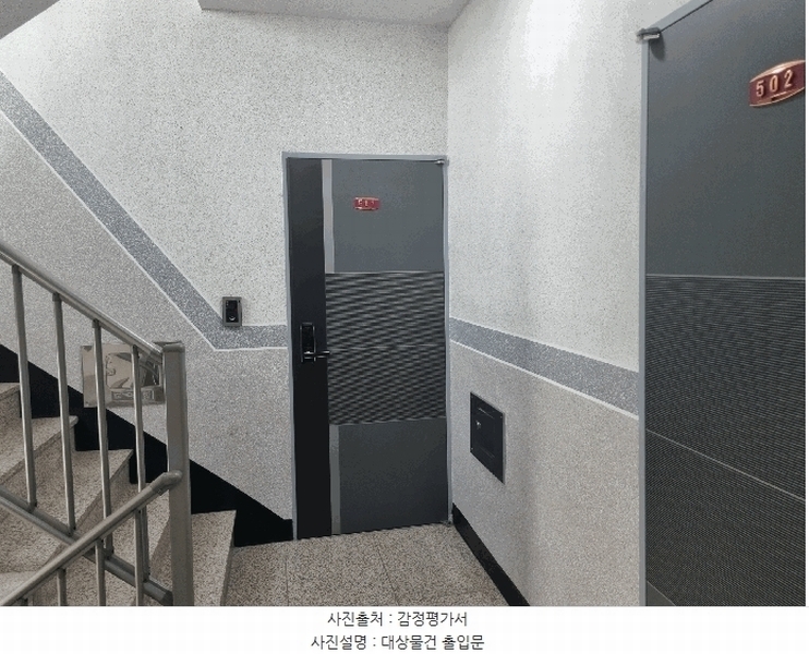 2025타경32952 경기도 부천시 오정구 고강로120번길 29, 드림채 비동 5층 501호 다세대(빌라)[공급14평형] 경매 이미지