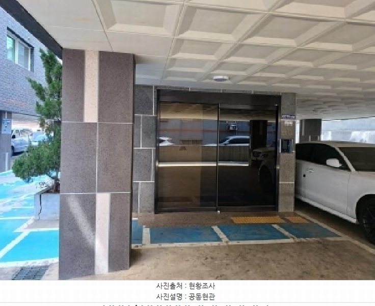 2025타경32952 경기도 부천시 오정구 고강로120번길 29, 드림채 비동 5층 501호 다세대(빌라)[공급14평형] 경매 이미지