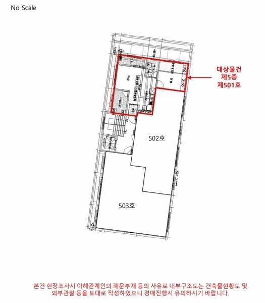2025타경32952 경기도 부천시 오정구 고강로120번길 29, 드림채 비동 5층 501호 다세대(빌라)[공급14평형] 경매 이미지