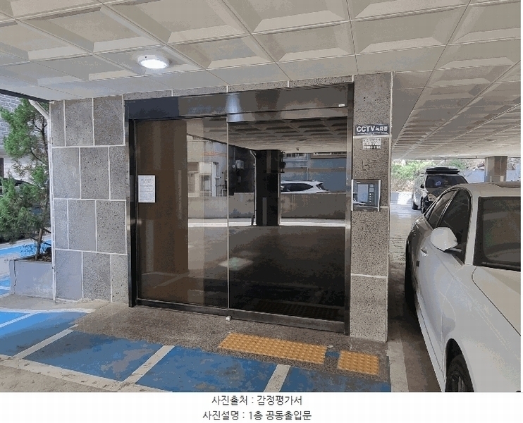 2025타경32952 경기도 부천시 오정구 고강로120번길 29, 드림채 비동 5층 501호 다세대(빌라)[공급14평형] 경매 이미지