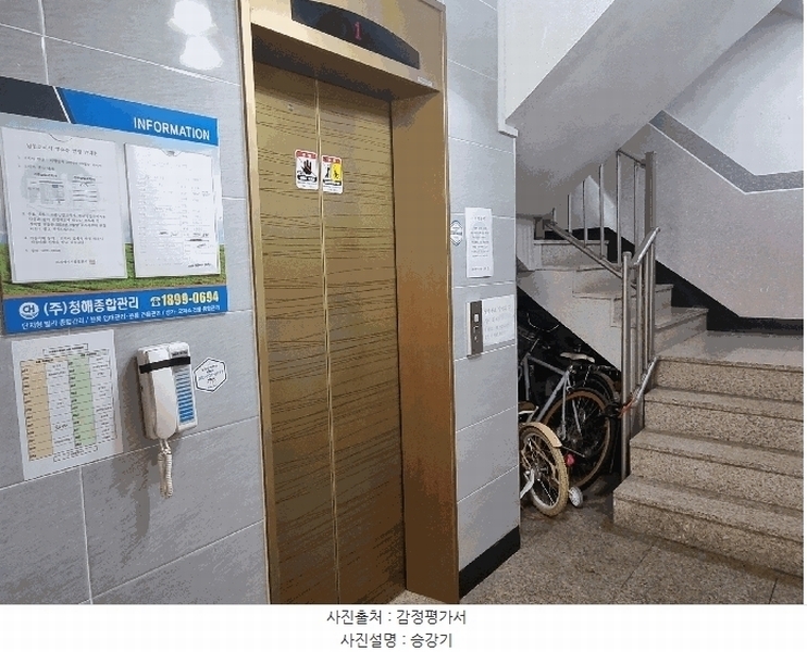 2025타경32952 경기도 부천시 오정구 고강로120번길 29, 드림채 비동 5층 501호 다세대(빌라)[공급14평형] 경매 이미지