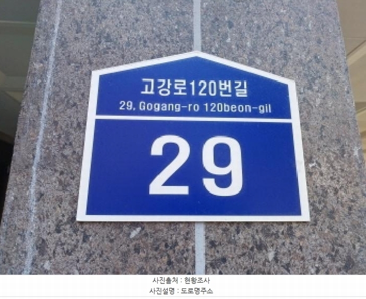 2025타경32952 경기도 부천시 오정구 고강로120번길 29, 드림채 비동 5층 501호 다세대(빌라)[공급14평형] 경매 이미지