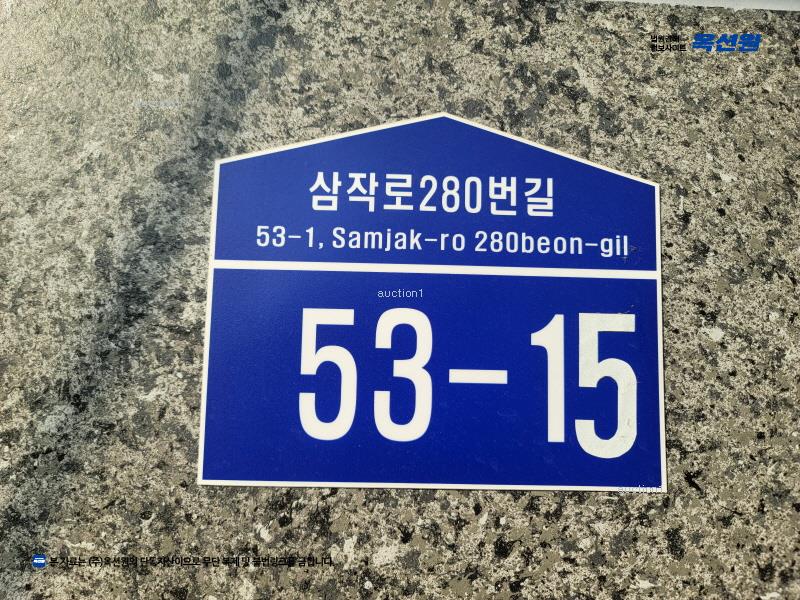 2025타경32954 경기도 부천시 원미구 삼작로280번길 53-15, 노블리안 3층 304호 다세대(빌라) 경매 이미지