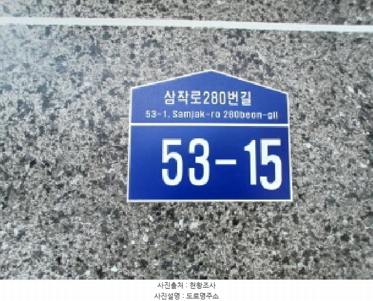 2025타경32954 경기도 부천시 원미구 삼작로280번길 53-15, 노블리안 3층 304호 다세대(빌라) 경매 이미지