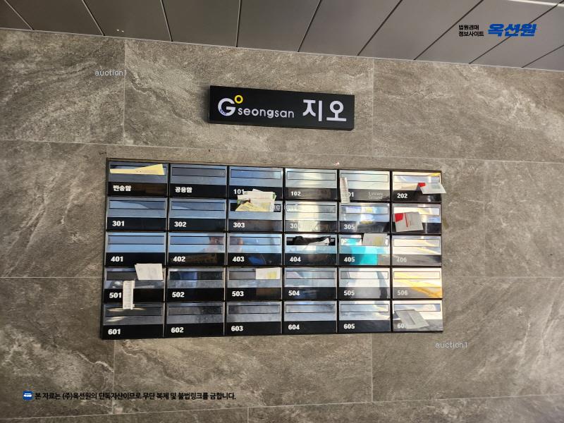 2025타경51628 서울특별시 마포구 성미산로5안길 4, 성산지오 3층 305호 다세대(빌라) 경매 이미지