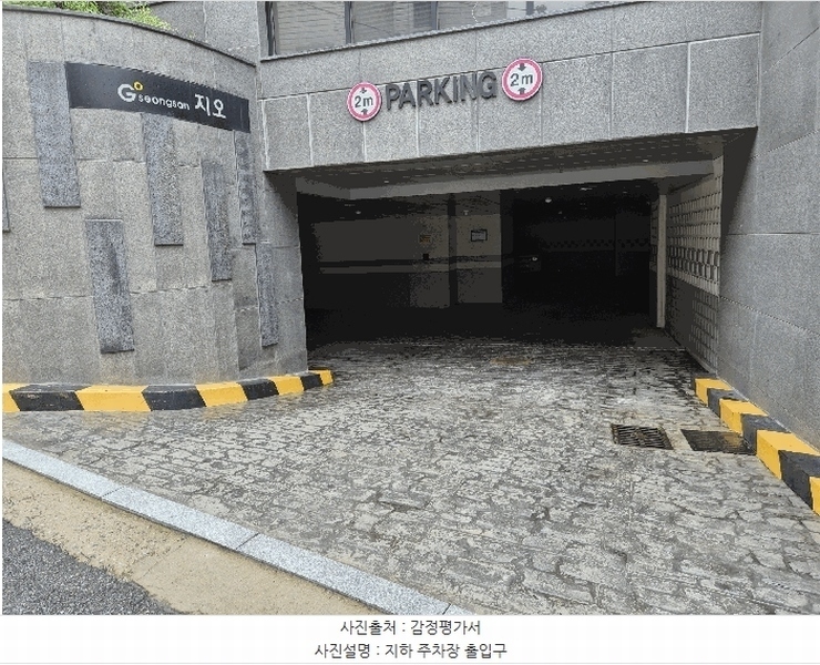 2025타경51628 서울특별시 마포구 성미산로5안길 4, 성산지오 3층 305호 다세대(빌라) 경매 이미지