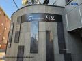 2025타경51628 서울특별시 마포구 성미산로5안길 4, 성산지오 3층 305호 다세대(빌라) 경매 이미지