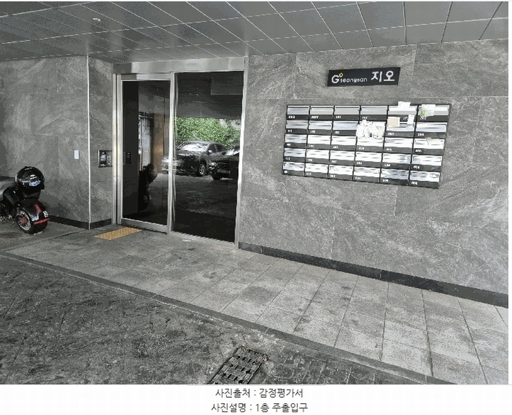 2025타경51628 서울특별시 마포구 성미산로5안길 4, 성산지오 3층 305호 다세대(빌라) 경매 이미지