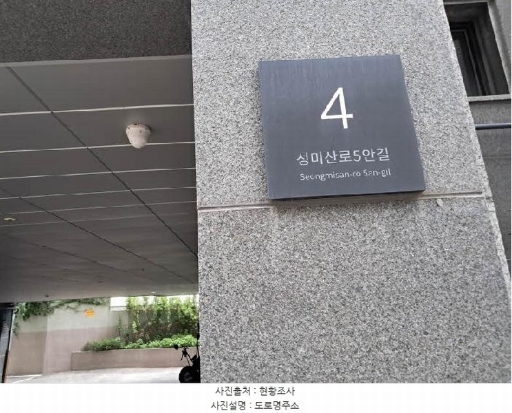 2025타경51628 서울특별시 마포구 성미산로5안길 4, 성산지오 3층 305호 다세대(빌라) 경매 이미지