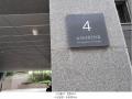 2025타경51628 서울특별시 마포구 성미산로5안길 4, 성산지오 3층 305호 다세대(빌라) 경매 이미지