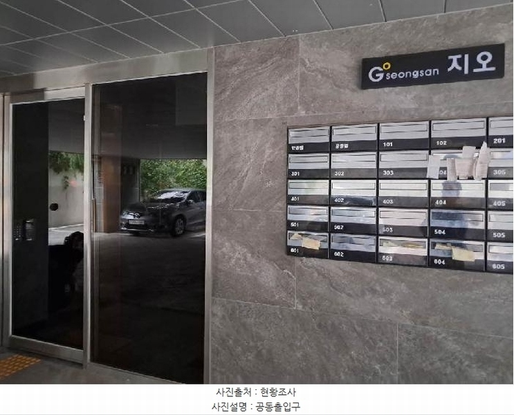 2025타경51628 서울특별시 마포구 성미산로5안길 4, 성산지오 3층 305호 다세대(빌라) 경매 이미지