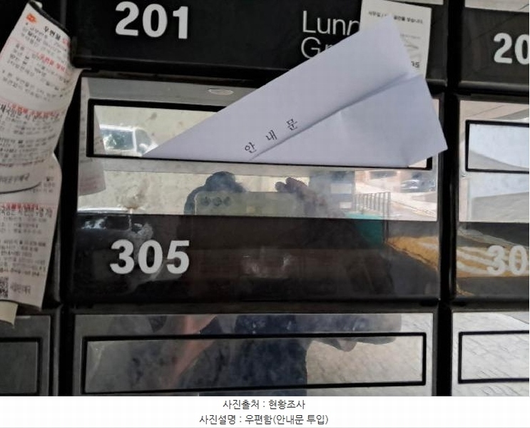 2025타경51628 서울특별시 마포구 성미산로5안길 4, 성산지오 3층 305호 다세대(빌라) 경매 이미지