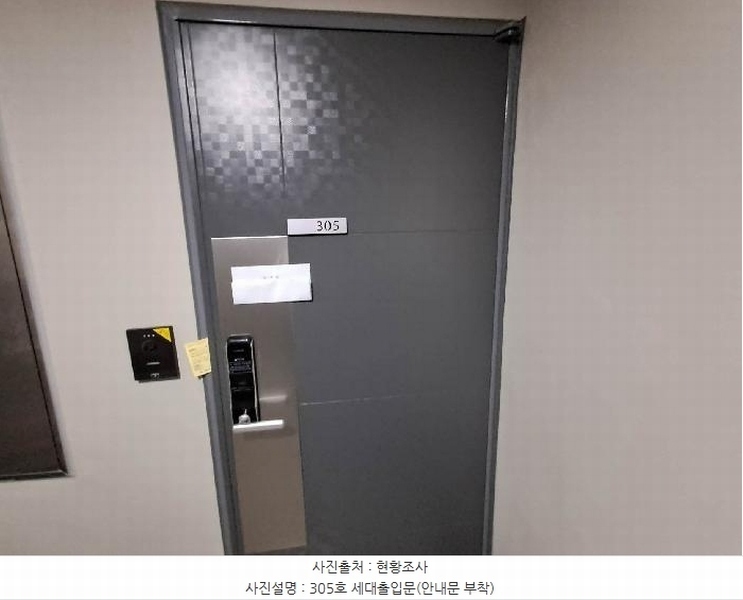 2025타경51628 서울특별시 마포구 성미산로5안길 4, 성산지오 3층 305호 다세대(빌라) 경매 이미지