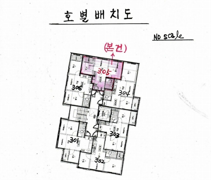 2025타경51628 서울특별시 마포구 성미산로5안길 4, 성산지오 3층 305호 다세대(빌라) 경매 이미지