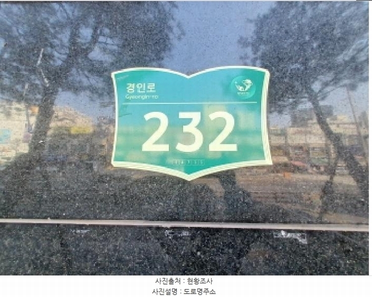 2025타경32957 경기도 부천시 소사구 경인로 232, 이테크에비뉴스타 11층 1116호 오피스텔[계약28평형] 경매 이미지