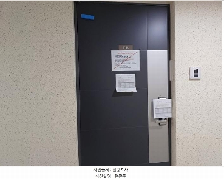 2025타경32957 경기도 부천시 소사구 경인로 232, 이테크에비뉴스타 11층 1116호 오피스텔[계약28평형] 경매 이미지