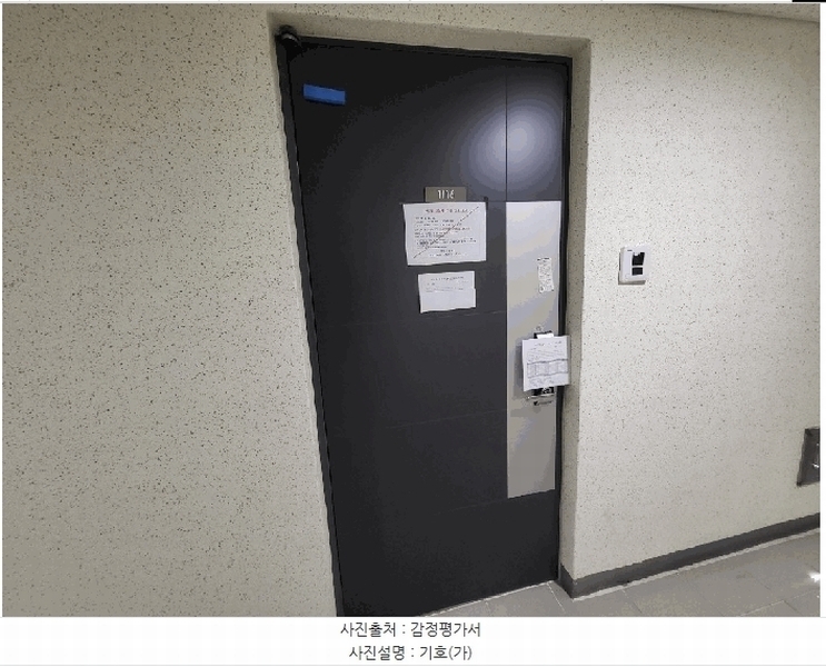 2025타경32957 경기도 부천시 소사구 경인로 232, 이테크에비뉴스타 11층 1116호 오피스텔[계약28평형] 경매 이미지