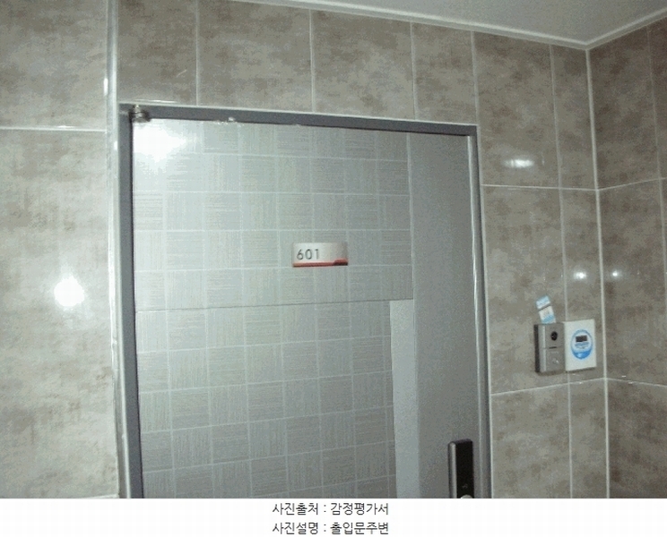 2025타경32958 경기도 부천시 소사구 경인로193번길 8-13, 디앤디씨티 6층 601호 오피스텔[계약22평형] 경매 이미지