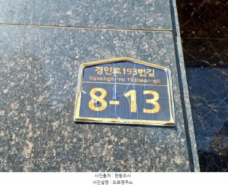 2025타경32958 경기도 부천시 소사구 경인로193번길 8-13, 디앤디씨티 6층 601호 오피스텔[계약22평형] 경매 이미지