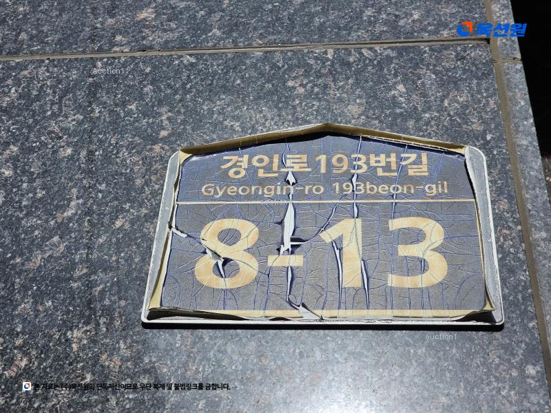 2025타경32958 경기도 부천시 소사구 경인로193번길 8-13, 디앤디씨티 6층 601호 오피스텔[계약22평형] 경매 이미지