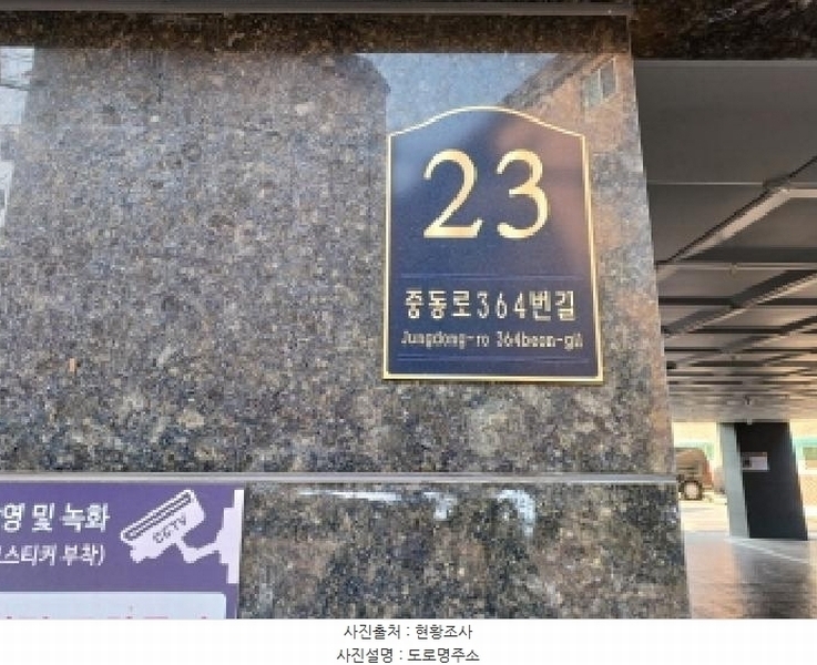 2025타경32974 경기도 부천시 원미구 중동로364번길 23, 골든탑스 4층 404호 다세대(빌라)[공급12평형] 경매 이미지