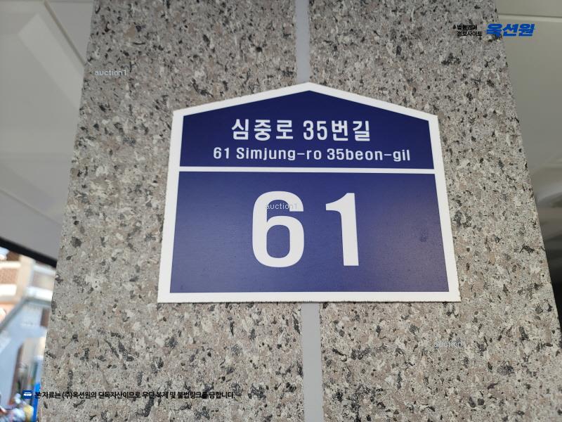 2025타경32978 경기도 부천시 원미구 심중로35번길 61, 드림채 3층 301호 다세대(빌라)[공급16평형] 경매 이미지