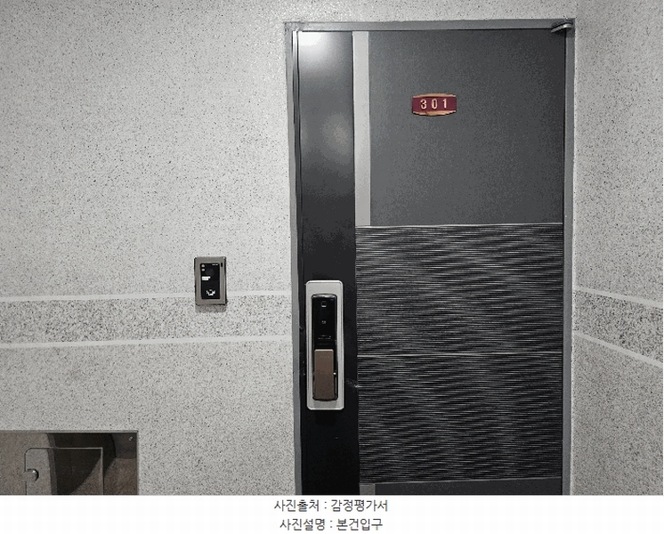 2025타경32978 경기도 부천시 원미구 심중로35번길 61, 드림채 3층 301호 다세대(빌라)[공급16평형] 경매 이미지