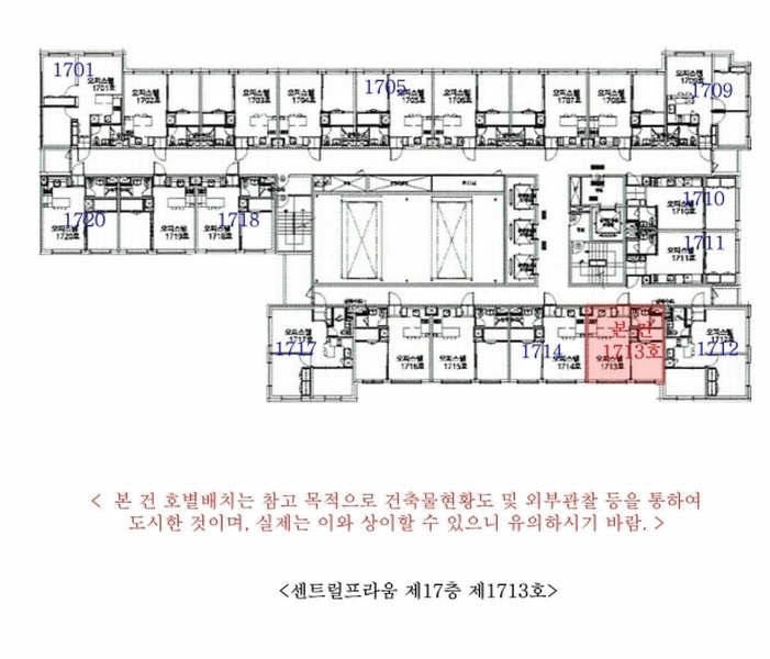 2025타경33009 경기도 부천시 원미구 중동로254번길 50, 센트럴프라움 17층 1713호 오피스텔[계약18평형] 경매 이미지