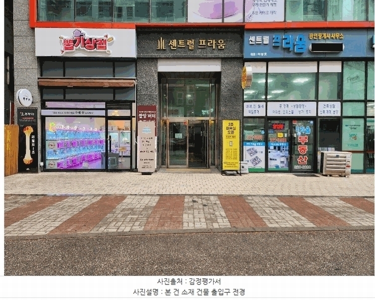 2025타경33009 경기도 부천시 원미구 중동로254번길 50, 센트럴프라움 17층 1713호 오피스텔[계약18평형] 경매 이미지