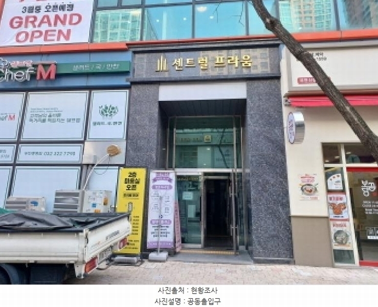 2025타경33009 경기도 부천시 원미구 중동로254번길 50, 센트럴프라움 17층 1713호 오피스텔[계약18평형] 경매 이미지
