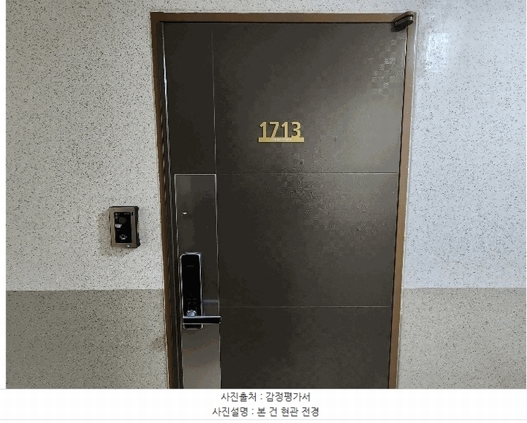 2025타경33009 경기도 부천시 원미구 중동로254번길 50, 센트럴프라움 17층 1713호 오피스텔[계약18평형] 경매 이미지