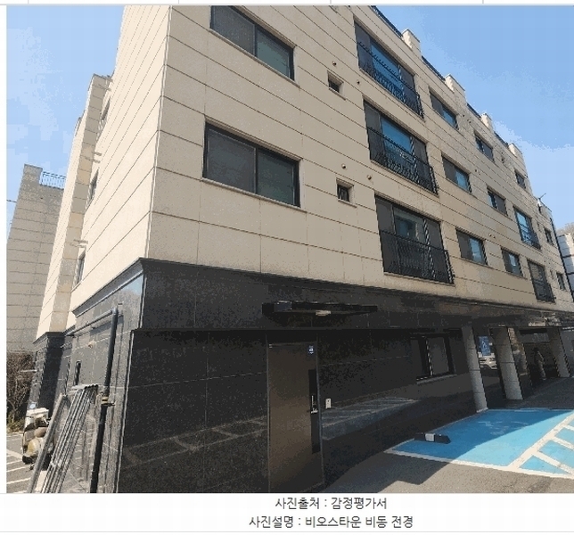 2025타경33014 경기도 부천시 오정구 역곡로324번길 56, 비오스타운 비동 2층 203호 다세대(빌라)[공급17평형] 경매 이미지