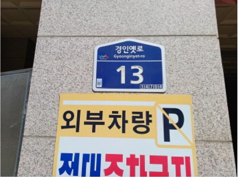 2025타경33016 경기도 부천시 소사구 경인옛로 13, 로트빌 11층 1101호 오피스텔[계약31평형] 경매 이미지