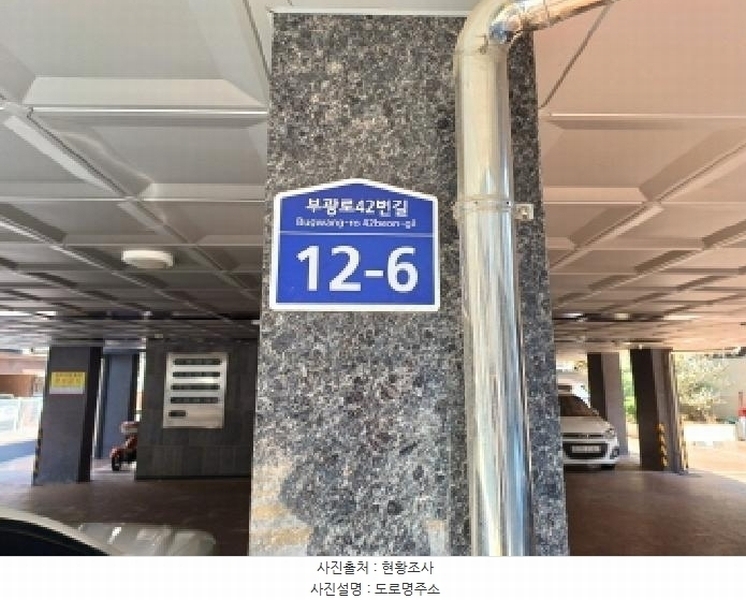 2025타경33017 경기도 부천시 소사구 부광로42번길 12-6, 디와이팰리스 가동 5층 502호 다세대(빌라)[공급10평형] 경매 이미지