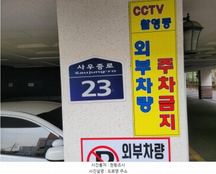 2025타경33066 경기도 김포시 사우중로 23, 에코힐즈 6층 605호 오피스텔 경매 이미지