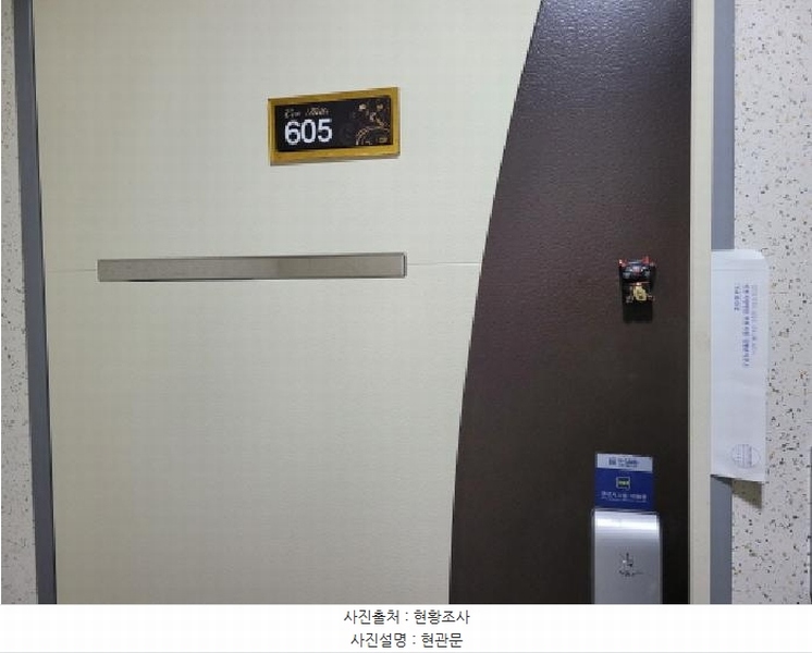 2025타경33066 경기도 김포시 사우중로 23, 에코힐즈 6층 605호 오피스텔 경매 이미지