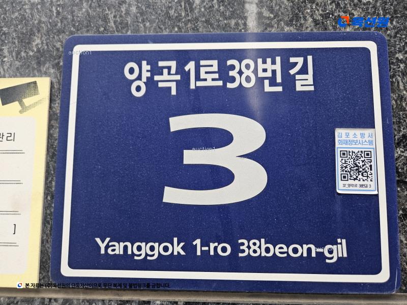 2025타경33067 경기도 김포시 양촌읍 양곡1로38번길 3, 제이팰리스 1동 12층 1205호 오피스텔[계약31평형] 경매 이미지