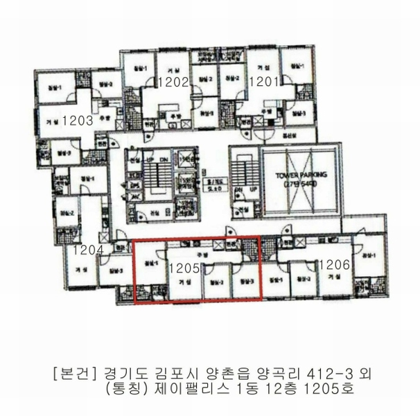 2025타경33067 경기도 김포시 양촌읍 양곡1로38번길 3, 제이팰리스 1동 12층 1205호 오피스텔[계약31평형] 경매 이미지